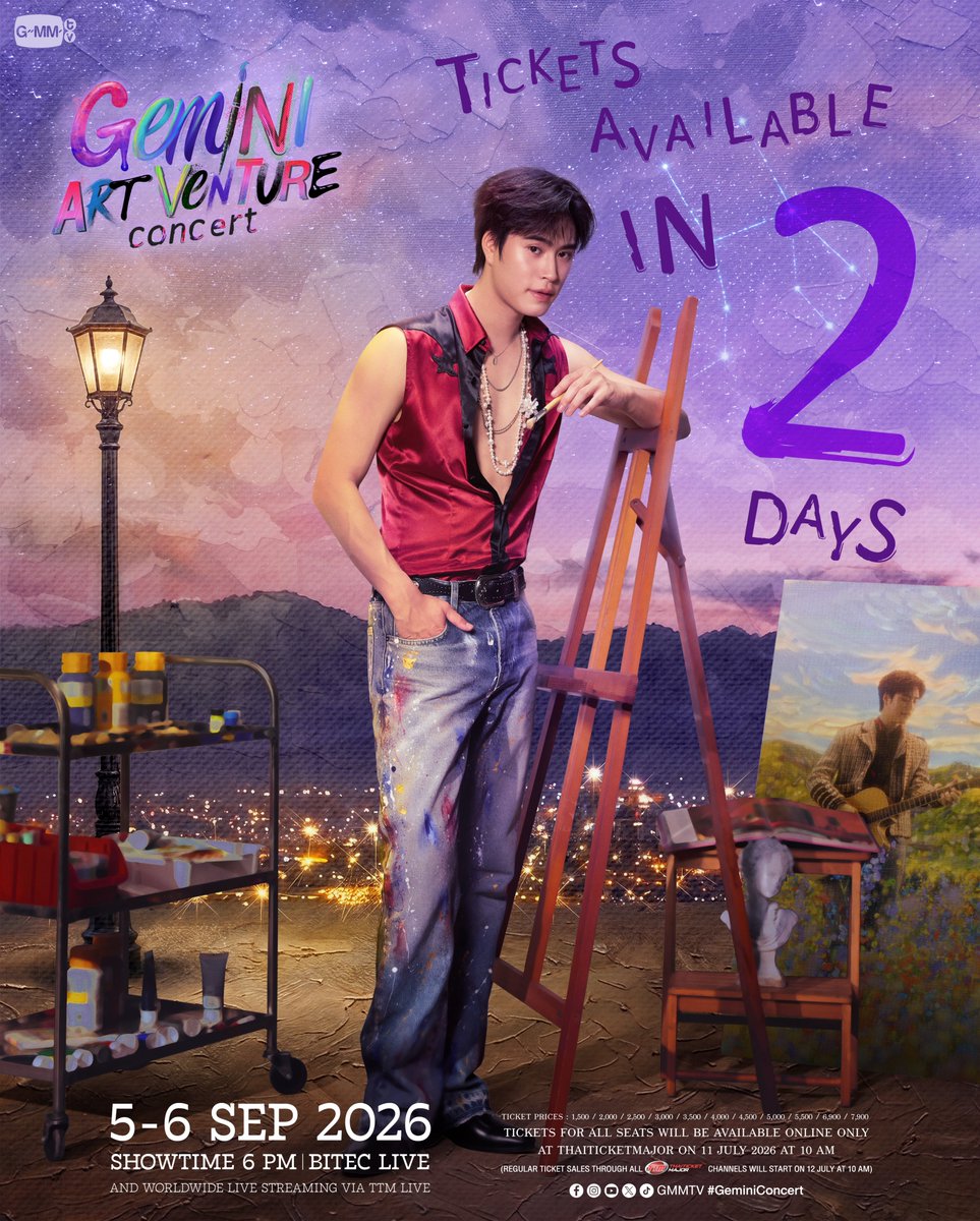 GMMTV's tweet photo. อีก 2️⃣ วัน พร้อมมาวาดฝันไปด้วยกันกับ 'เจมีไนน์' ไปด้วยกัน ☁️✨🎨 #GeminiConcert

GEMINI ART-VENTURE CONCERT 🎨
🗓️ 5-6 SEPTEMBER 2026
📍 BITEC LIVE
And worldwide live streaming via TTM LIVE

📌 TICKETS FOR ALL SEATS WILL BE AVAILABLE ONLINE ONLY AT ThaiTicketMajor ON 11 JULY 2026 AT 10 AM
(Regular ticket sales through all ThaiTicketMajor channels will start on 12 July at 10 AM)

🔗 MORE INFO : https://t.co/DMswMVnxqK

#GMMTV