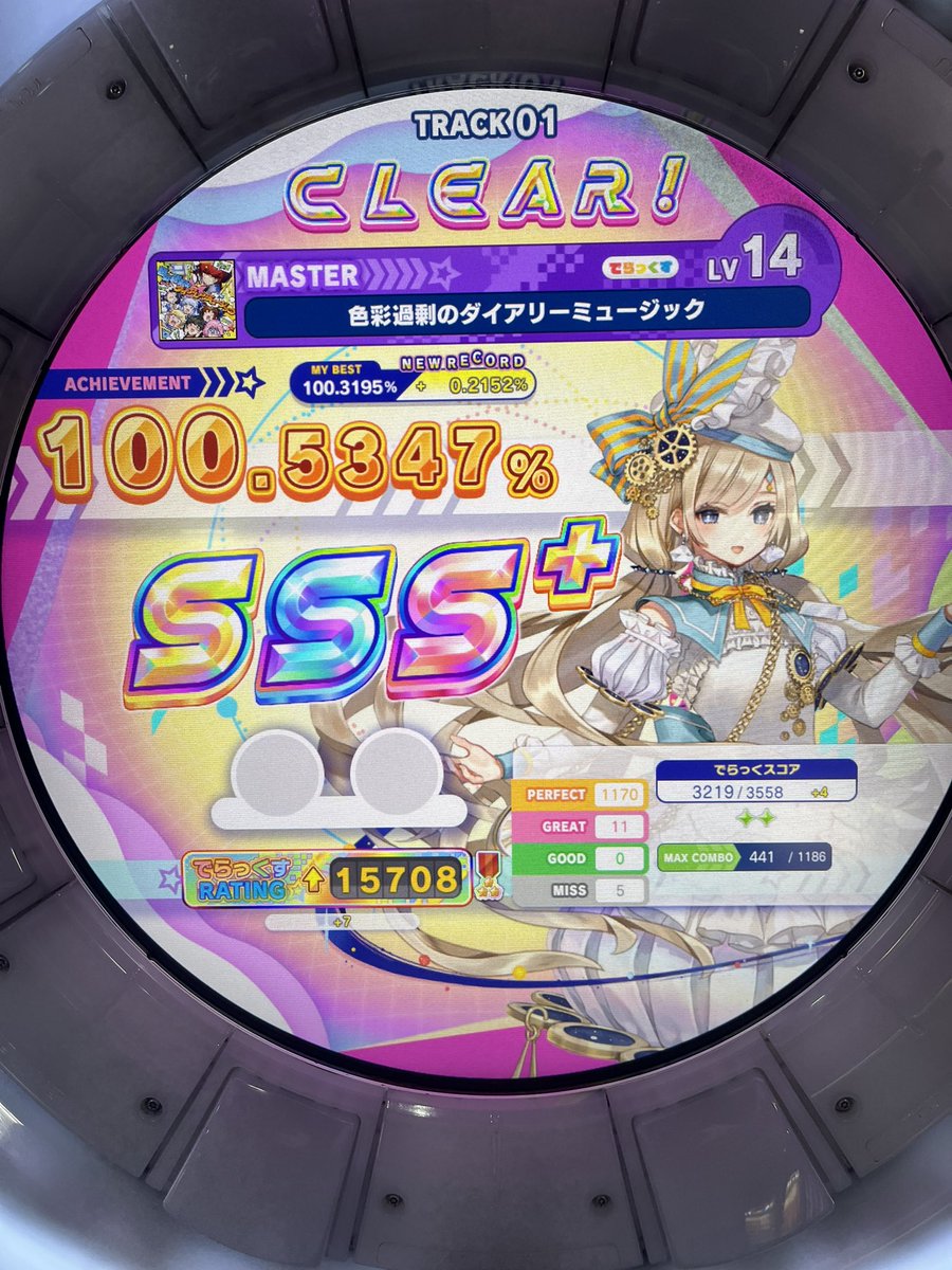 channi1379's tweet photo. 色彩過剰のダイアリーミュージックSSS＋

この手の譜面1桁で終わったの激アチ🔥 https://t.co/83Zl6d9szR