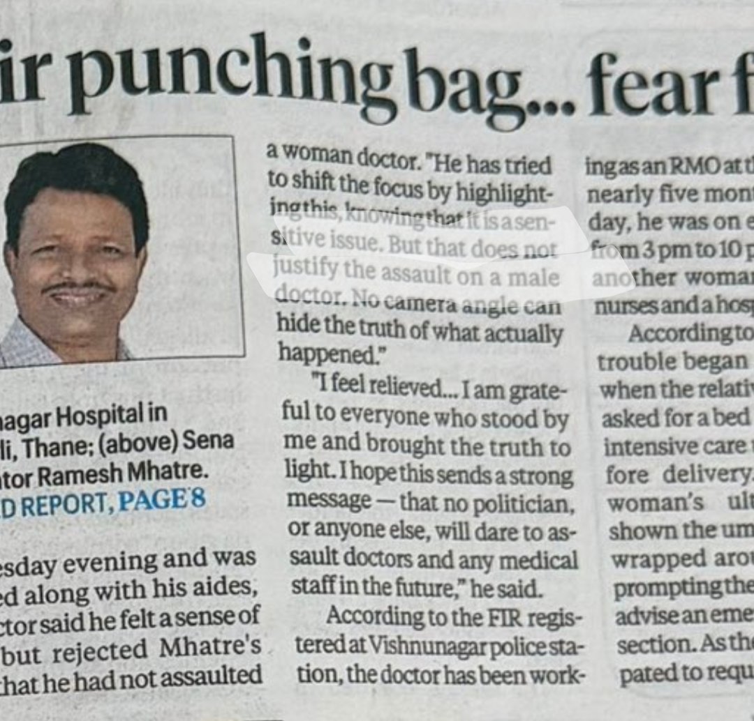 swap2812's tweet photo. Doctor who was beaten : "But that does not justify the assault on a male doctor".
#RameshMhatre #Shivsena #Goons #Doctors https://t.co/CchK8Phiis