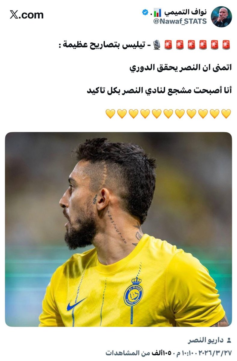 M_S_M_Alamr's tweet photo. من تذوق عشق النصر
فلن ينساه ابدا !

#للنصر_عشاق 
#كاريزما_النصر 
#تاريخ_النصر 
#ادبيات_النصر 
#النصر_قيم_ومبادىء_راسخة 
#النصر_حديث_العالم https://t.co/6k8bBcJhbP