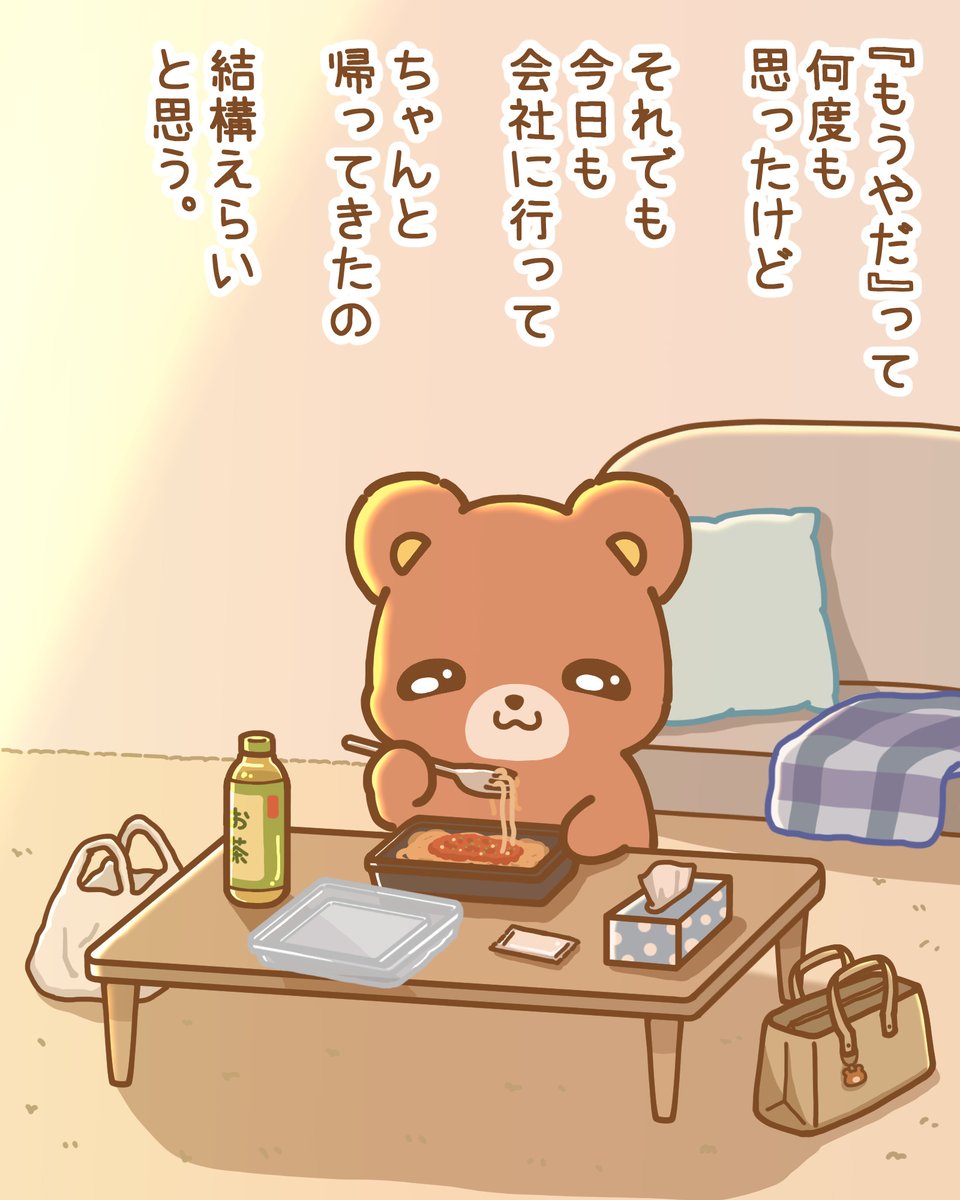 kumamitokoguma's tweet photo. https://t.co/hCQgRq9Hw7