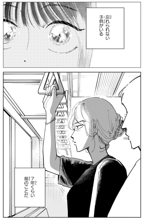 cb_box4's tweet photo. 忘れられない子供がいる(0/3) https://t.co/SJNQiEY82f
