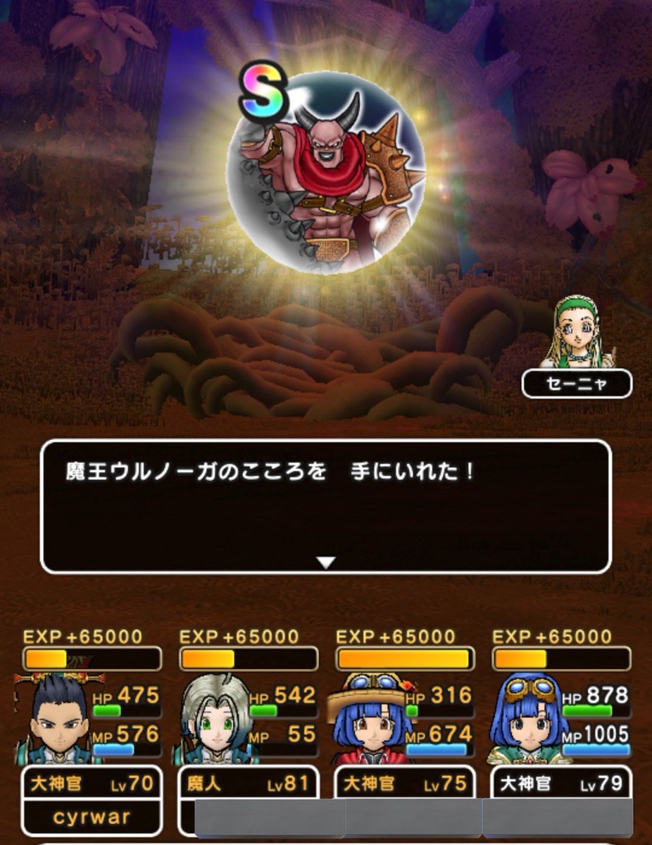 cyrwar1's tweet photo. 久々の初戦当たり
日頃の行いの賜物(^q^) https://t.co/MNIbxsOa4m