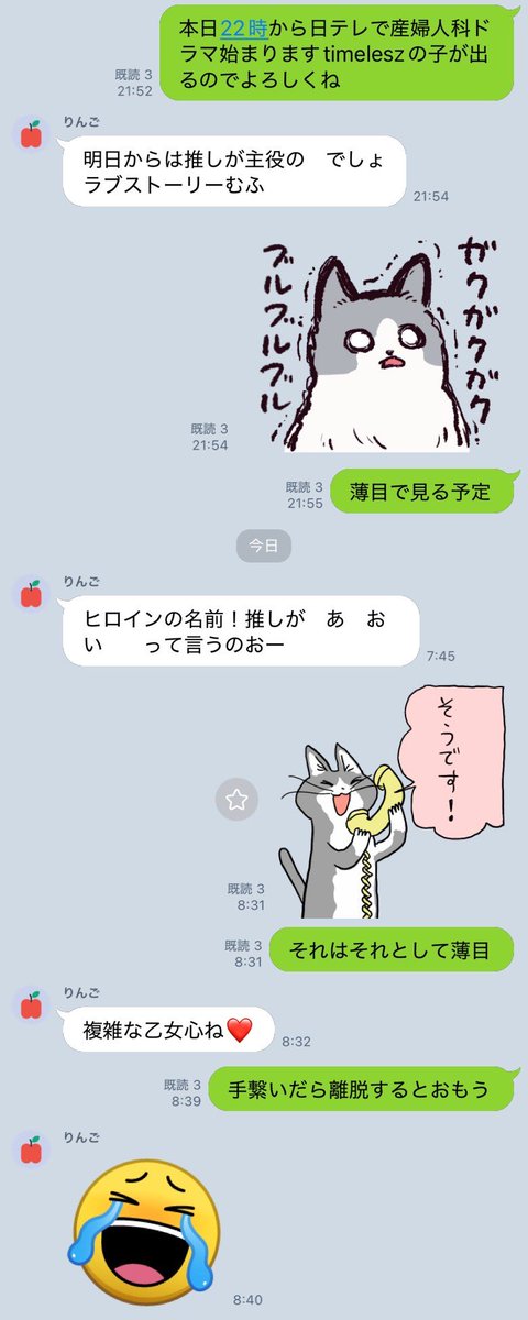 shellfish_tt's tweet photo. 何故か複雑な乙女心に理解のある実母👵🏻 https://t.co/7VyaqjrLQM
