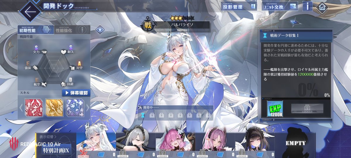 ageeee890's tweet photo. バルパライソ、建造開始
#アズールレーン https://t.co/ExuUojKzUt