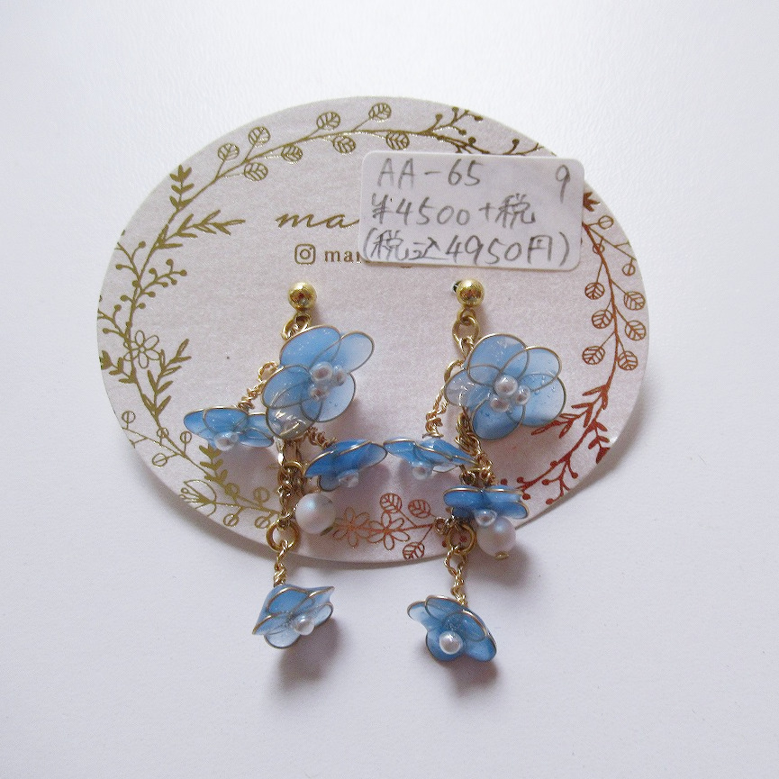 ☆7月9日BLOG通販本日掲載分☆ CH AA-14[Water Tree Crochet]様