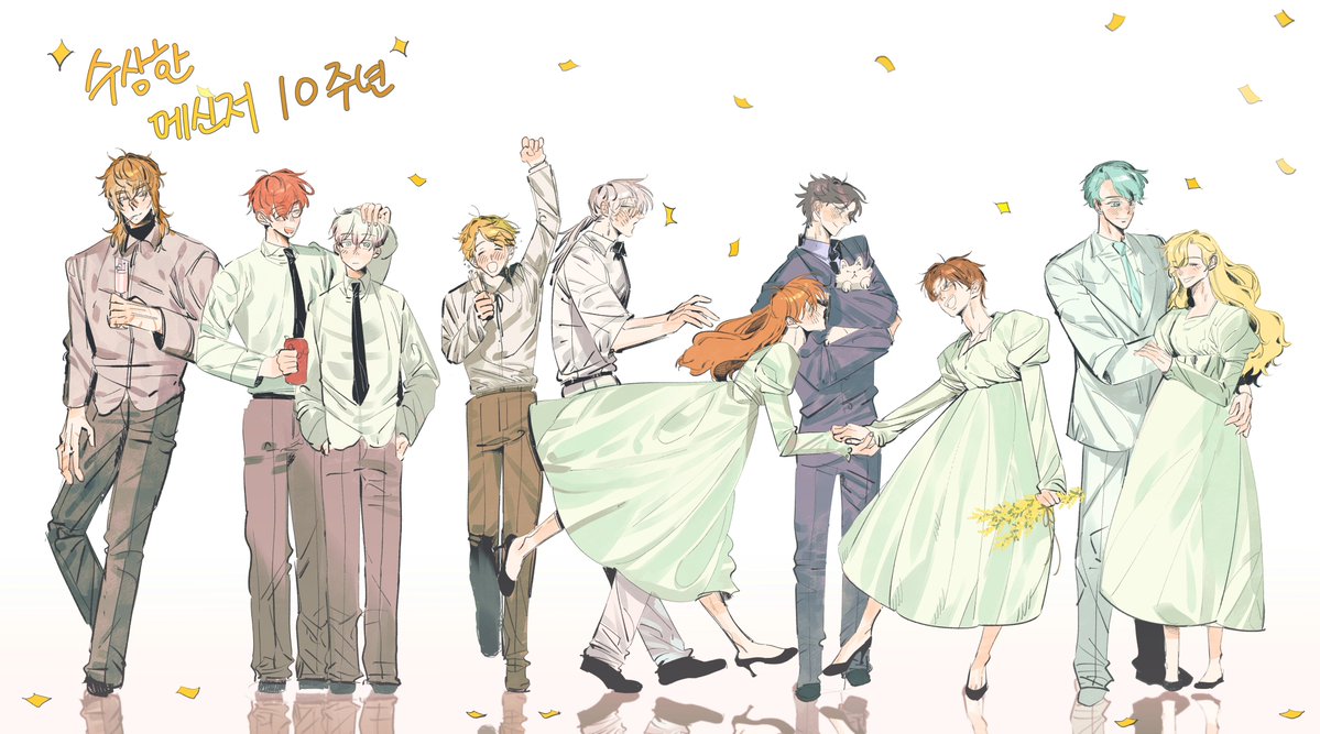 gomduu1015's tweet photo. #수메_10주년_축하해 https://t.co/1Q3kINYIBL