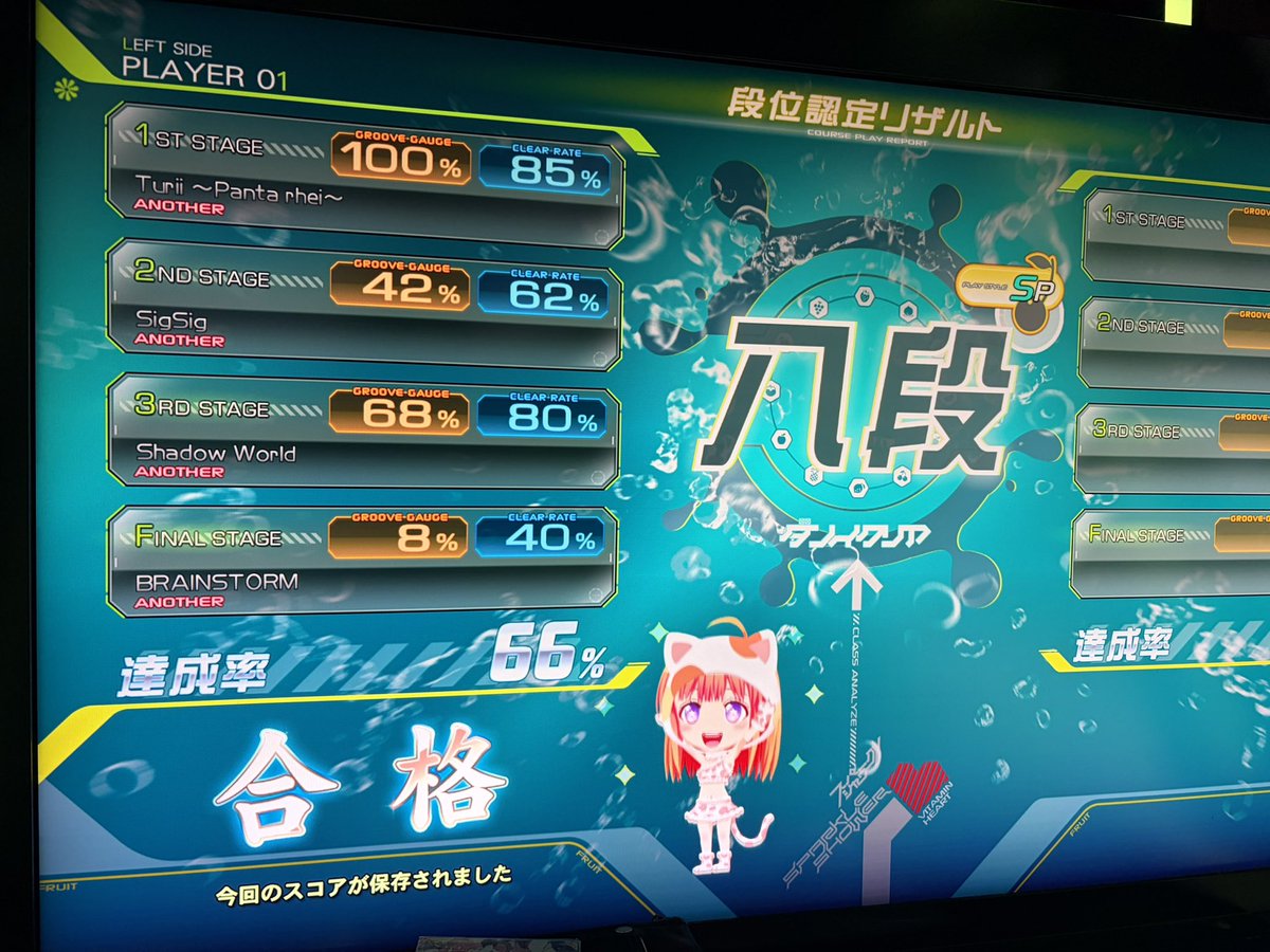 tkrinr's tweet photo. ポップンのおかげか弐寺の地力がなんか戻ってた
またぼちぼち頑張りますかね https://t.co/fzqKUqhOEo