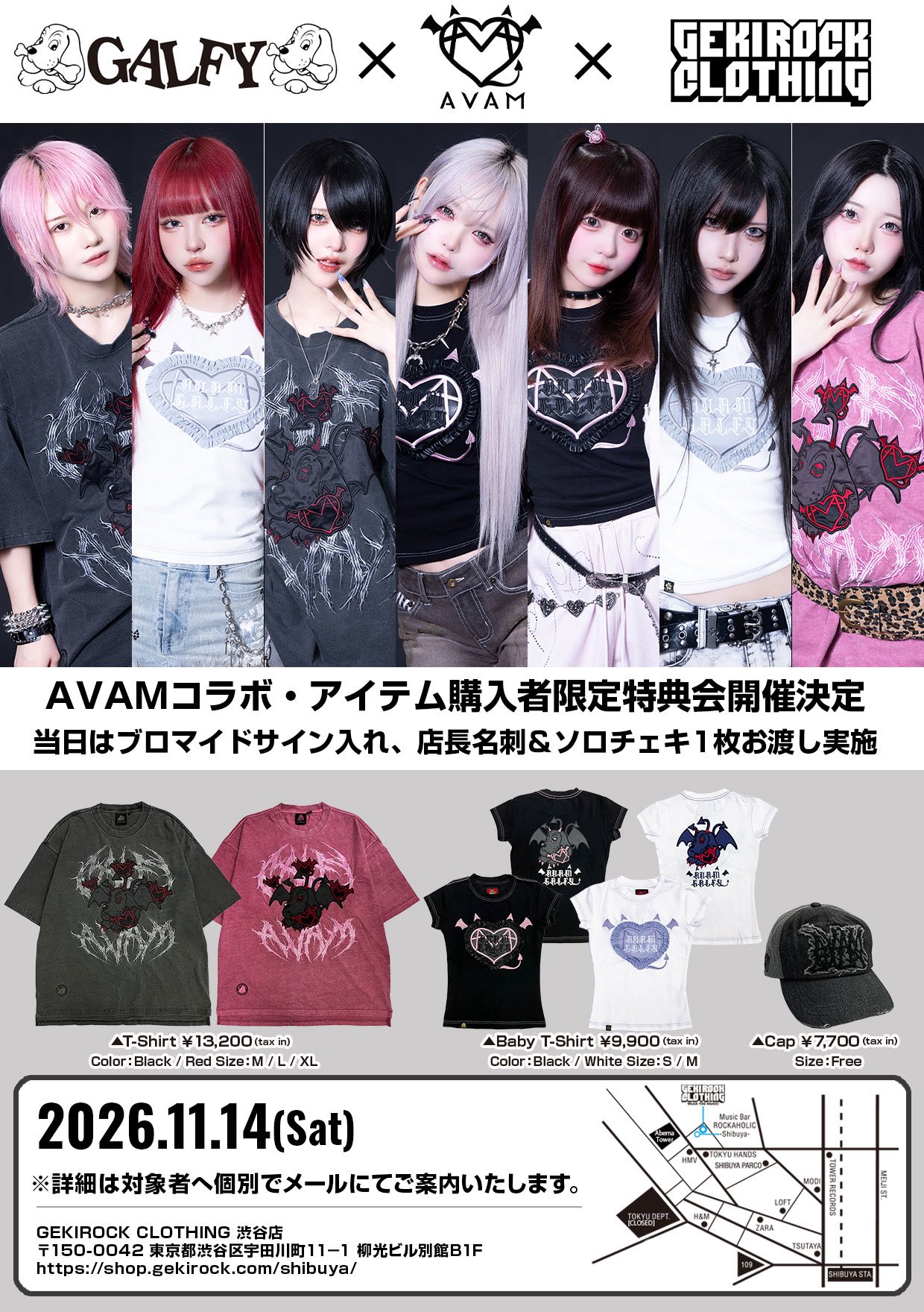 AVAM【アベアム】 on X: 