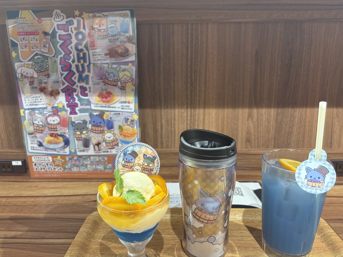 pancake0302c2's tweet photo. 温泉は怪我してて入れないのでカフェに来ました♡

  #ジェオチャム極楽湯 https://t.co/nM3kZbmTN3