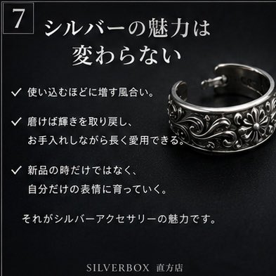 sb_nogata's tweet photo. そして銀そのものの価格が上がれば、
当然シルバーアクセサリーの価格にも影響します。

「昔はもっと安かった気がする…」

そう感じている方も多いかもしれません。

では、なぜシルバーは高くなっているのか？
今買うのは損なのか？
これからどうなるのか？

今回の投稿で分かりやすくまとめました https://t.co/I3MylG4lid