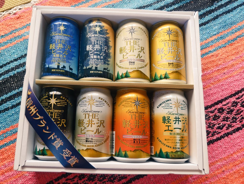 mnrh1110's tweet photo. 友人からお中元届いた！わーいわーい🙌
今日冷やして明日呑みます！！ https://t.co/3vjVr7HzqX