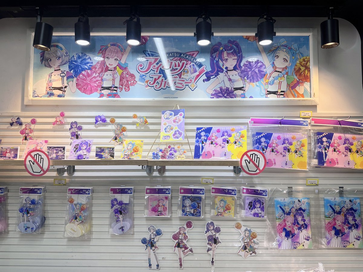 _makochannel_'s tweet photo. 行ってきたー！🩷💙💛💜
飾るだけでエリオントがいつでも応援してくれるから
みんな買った方が良い
#デミカツ https://t.co/TEQUX4hiw1