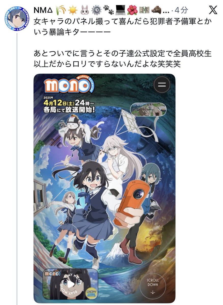 ベトナム＆チャイナEX PSA3 tweet media