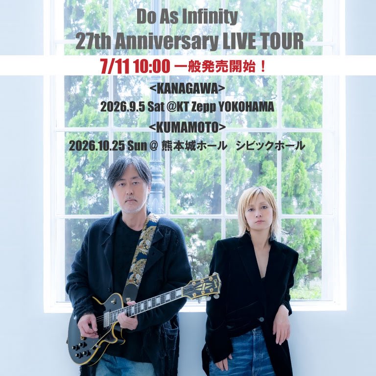 Do As Infinity_staff公式 (@DAI_staff0929) / Posts / X