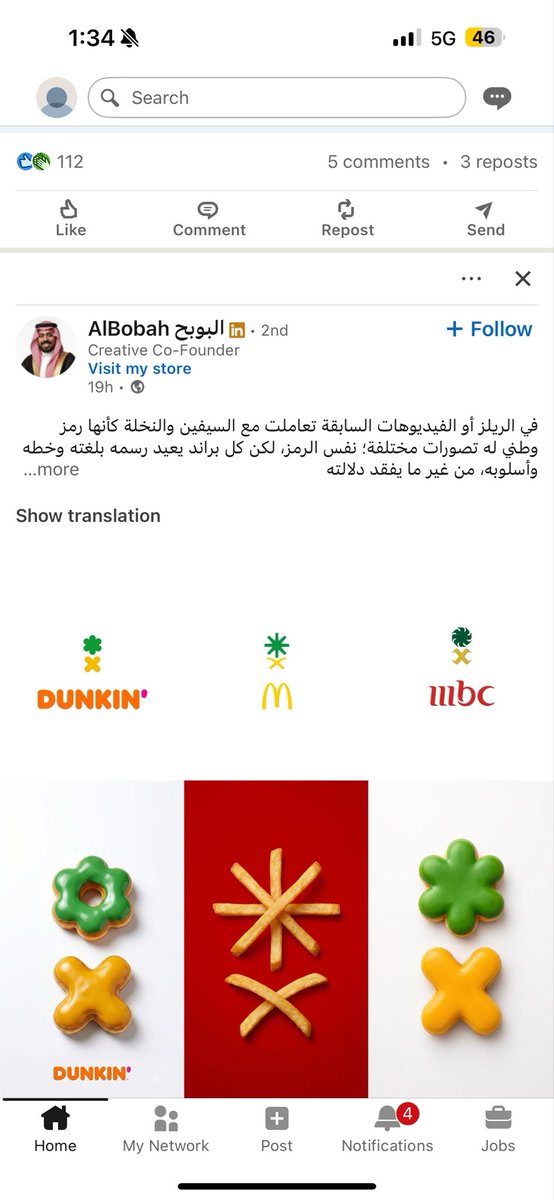 عباس tweet media