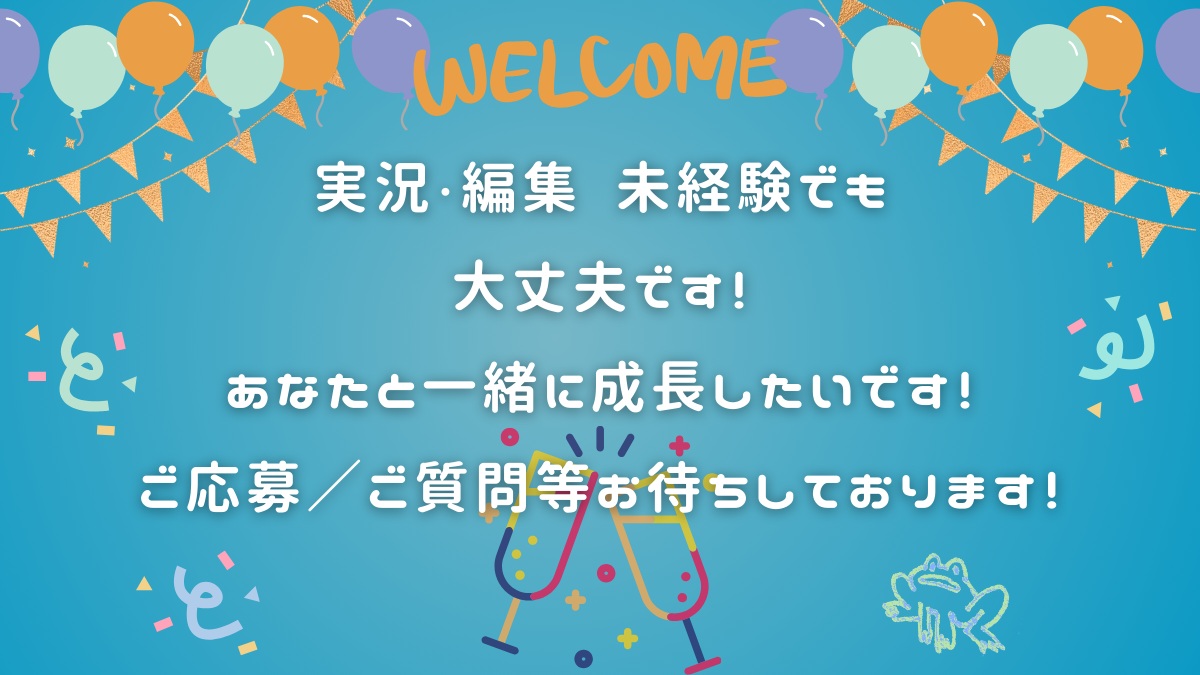 boshugurupu2's tweet photo. 🎮 マイクラ実況メンバー募集 ⛏️

一緒に企画を考えながら、
楽しく継続して活動できる仲間を探しています！

🌸 現在は女性メンバーのみ募集中
🌱 実況・編集経験は問いません
🤝 協調性を大切にできる方

ご応募は固定の”URL”から！
#実況者募集
#ゲーム実況者募集 https://t.co/O6ilF9GYXW