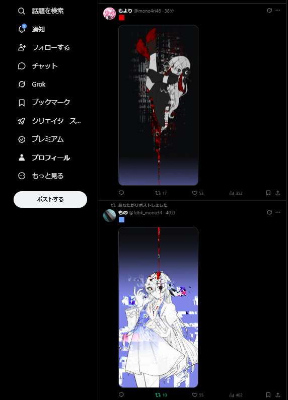 mono4ri46's tweet photo. 📏はこれがやりたかったんだと供述しており…… https://t.co/QZwNfA7z0z