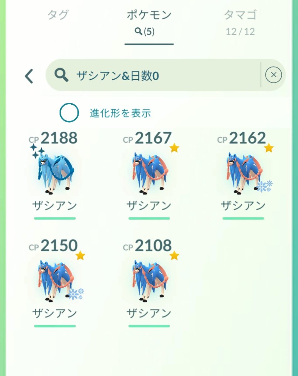 overzenith__'s tweet photo. ポケモンgo勢が恐れるであろうことをします

しました

無補正性格(てれや)の5V色ザシアン(蒼響)とか改造くさいにも程がある

#ポケモンgo https://t.co/io6NPeLdCG