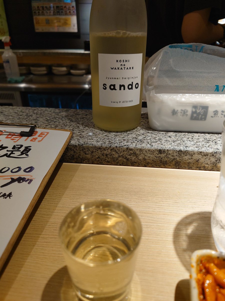 charmybonber's tweet photo. @anon_realize 今日は、日本酒飲み放題満喫中ですσ(^◇^;) https://t.co/b4tL5NgtZl