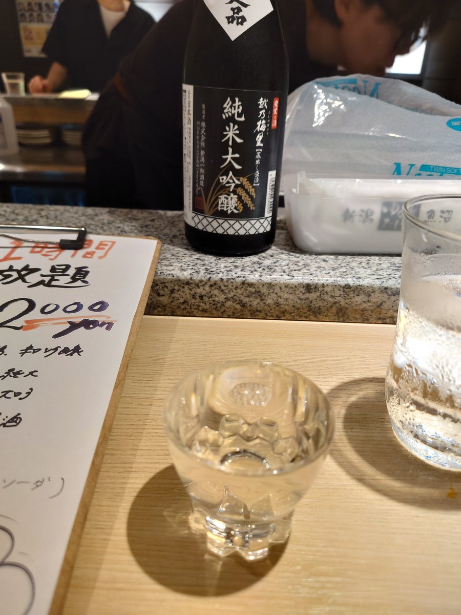 charmybonber's tweet photo. @anon_realize 今日は、日本酒飲み放題満喫中ですσ(^◇^;) https://t.co/b4tL5NgtZl