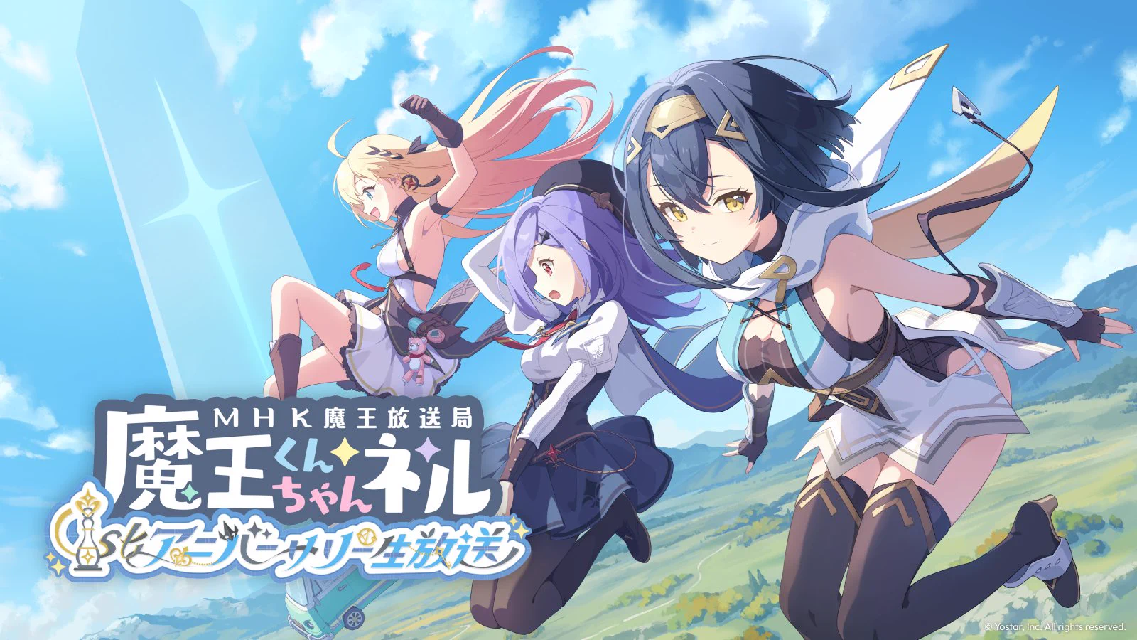 ステラソラ公式 в X: „【公開生放送】 「魔王くんちゃんネル～1st