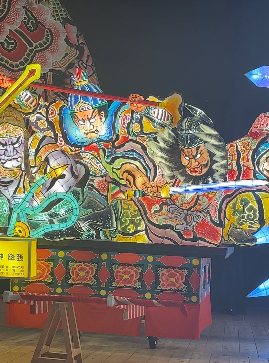 夏ですね。 お祭りとか行きたくなりますね。 クーラーの効いた涼しい