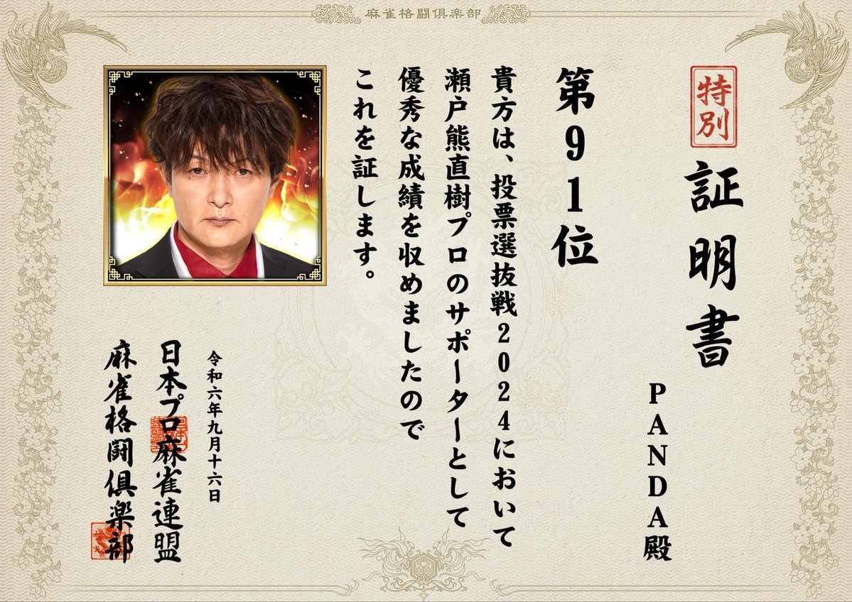 imal01270's tweet photo. 今年も本当に、本当に微力ながら…
活動を楽しみます😊

団長やくまくま団仲間と
たくさん同卓できますように🐻🐻🐻✨

#麻雀格闘倶楽部
#投票選抜戦
#くまくま団 https://t.co/UYfA2IRSaJ