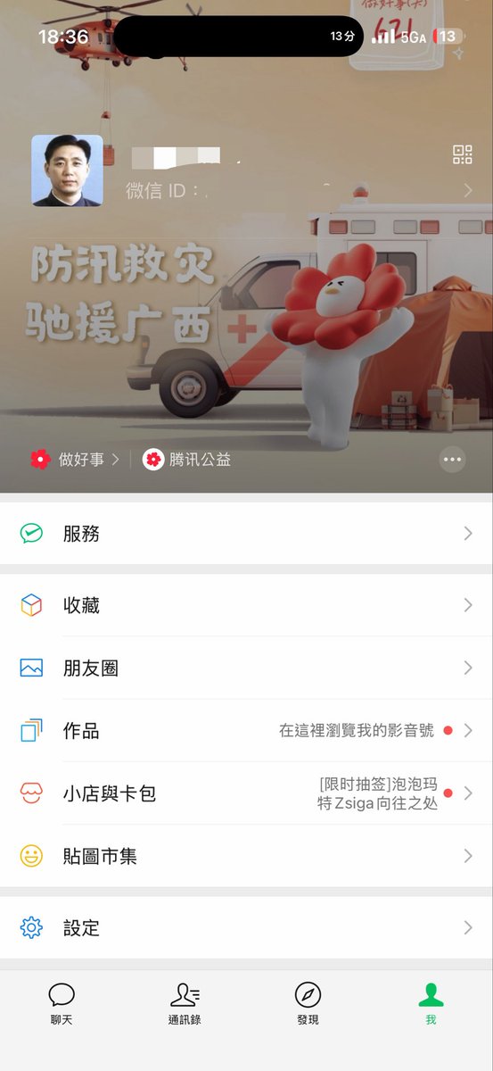 王洪文 tweet media