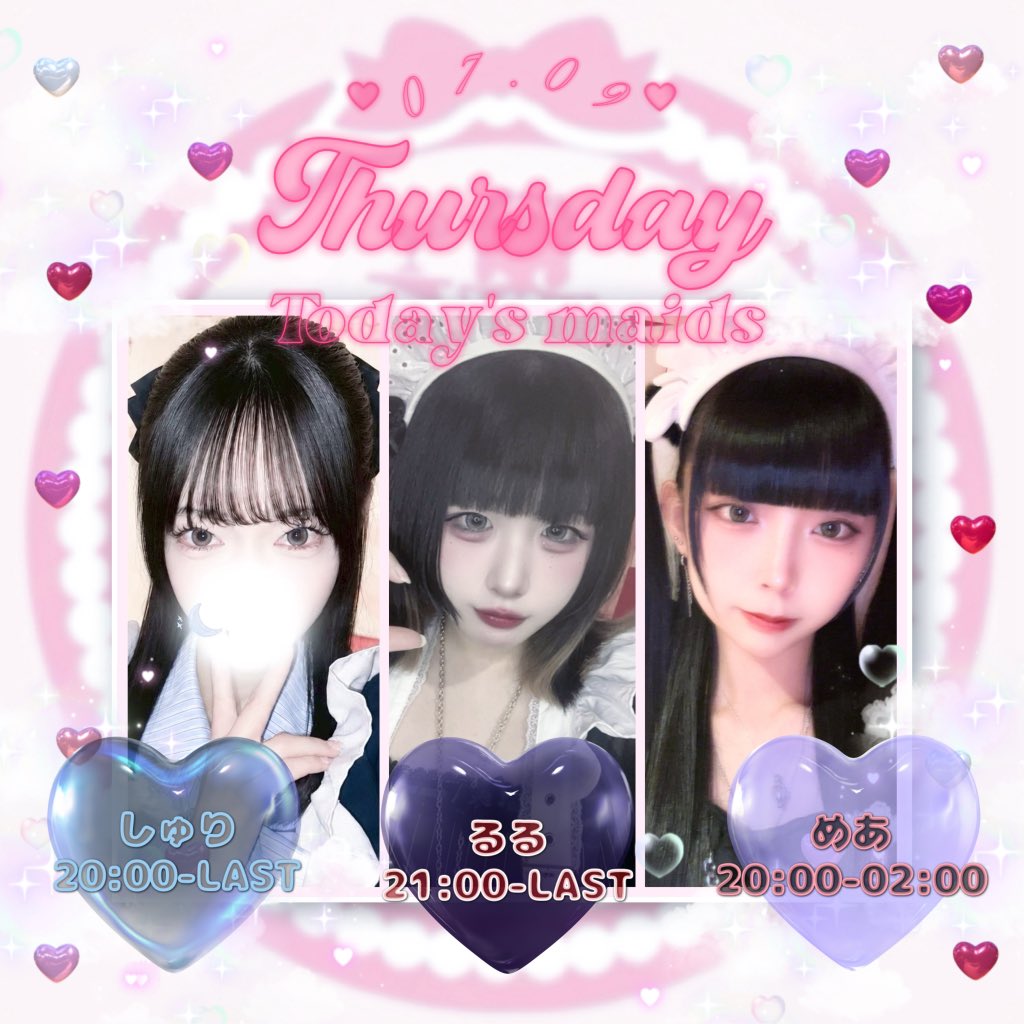 bar__Jasmine's tweet photo. 🎀 07月09日（木）🎀

しゅり @shuri_jasmine 20-LAST
るる@RX_7_jasmine 21-LAST
めあ 20-02

ご主人様のご帰宅お待ちしております🐈‍⬛🫧

#大阪 #豊中 #コンカフェ #ガルバ #ガールズバー https://t.co/4KFiMequ44