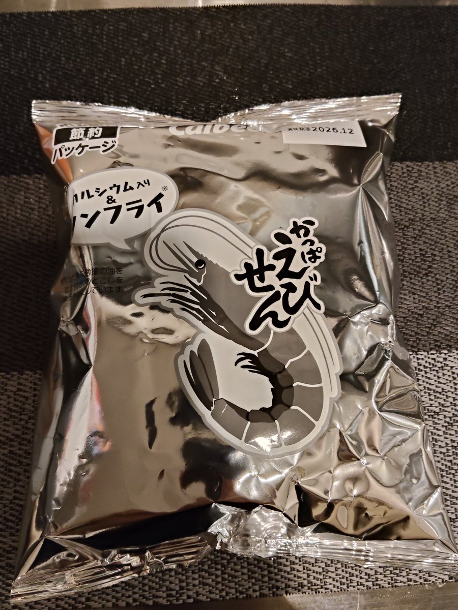 takechanmen_'s tweet photo. @nagikoba1979 確かに買ってしまいますね https://t.co/HhKmEYMMb3
