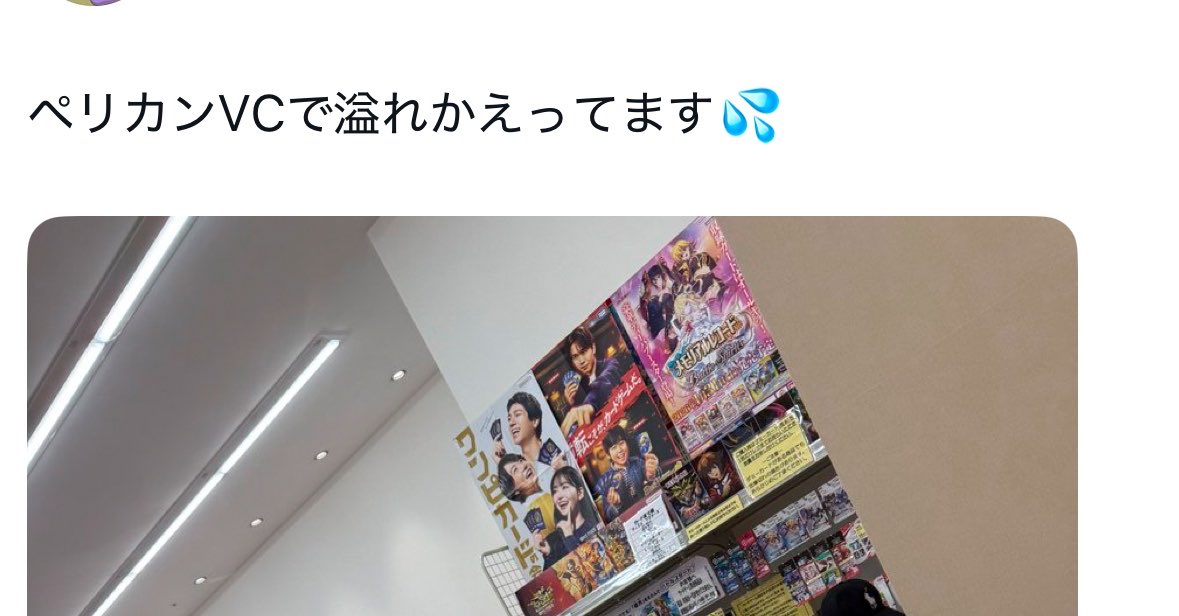 ace2_asl's tweet photo. だからあなたも同じだって、、
盗撮するぶん更にタチ悪いんじゃない https://t.co/wmfB4fuemU