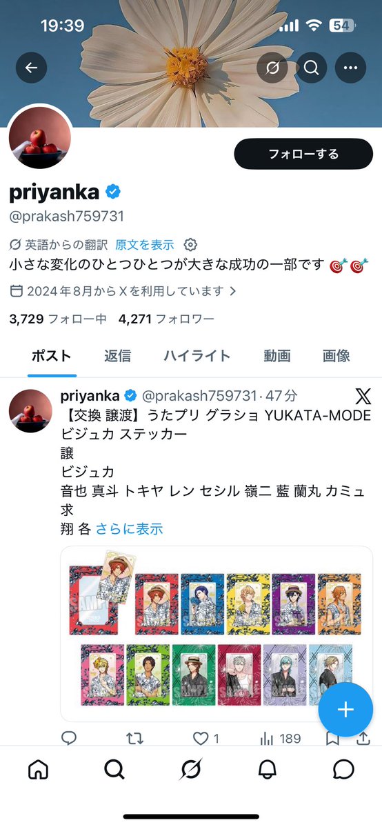 xsaaex2's tweet photo. このアカウント @prakash759731 フォロワーさんの画像勝手に使ってめちゃくちゃ代行募集してる嘘アカウントなので通報お願いします https://t.co/DhgrrA1qTN