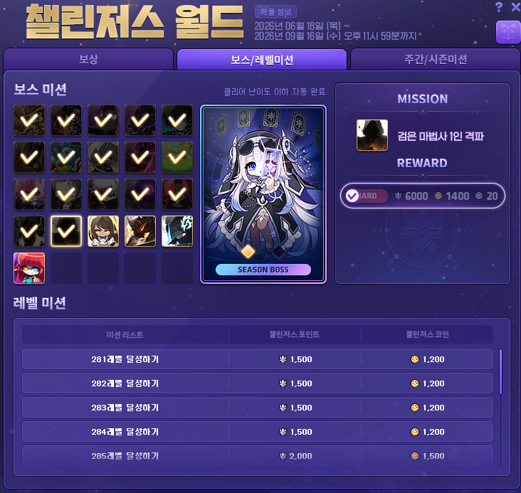 NoVRC_Guest's tweet photo. 연모 검마솔격도 해버린 https://t.co/v0JZP2QLYf