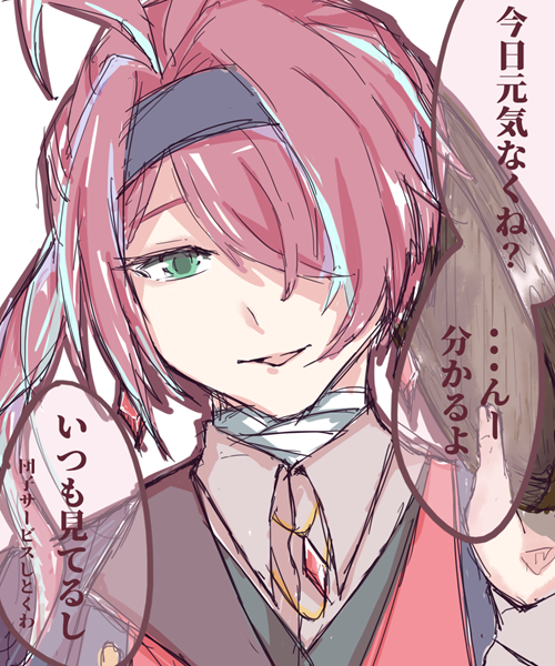 renaldo_moon222's tweet photo. 四季送り自陣夢絵
🌸🎐お客様(常連)目線 https://t.co/lp32JFPSEG
