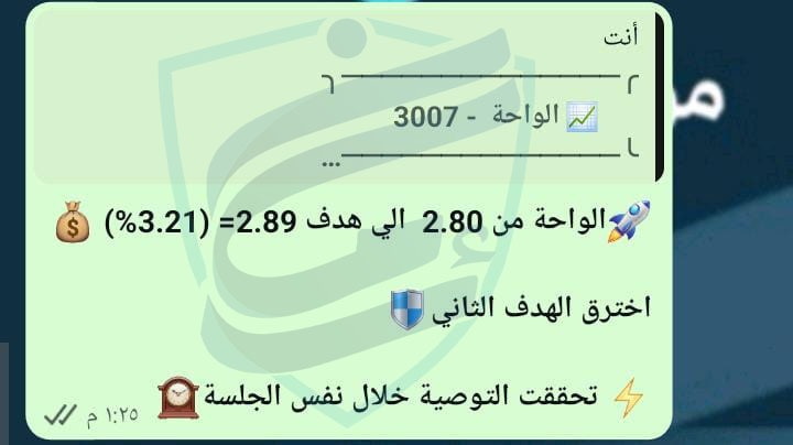 get_tasi's tweet photo. 📈 الواحة تتألق #تاسي 

✅ دخول: 2.80
🥈 تم تجاوز الهدف الثاني
📊 أعلى سعر: 2.89

💰 +3.21% خلال نفس الجلسة

للاستفسارات و المتابعه عبر الواتساب : https://t.co/PNz6qg7Vvu

لتحليل : سال علم سيرا 
البابطين المواساة مسك 
ارامكو الانماء الاهلى 
الخليج للتدريب رتال 
سهم ريدان صدق نسيج https://t.co/3hwec0BAyl
