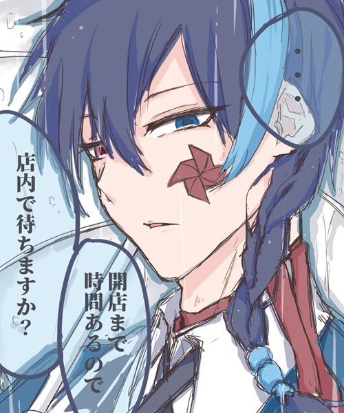 renaldo_moon222's tweet photo. 四季送り自陣夢絵
🌸🎐お客様(常連)目線 https://t.co/lp32JFPSEG