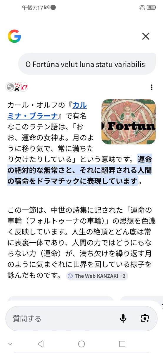 Saaaton_kabusik's tweet photo. そういえばリアンのこのフレテキなんだろと思って調べたらこれで咽び泣いたし死んだ https://t.co/tYn3wZiOq1