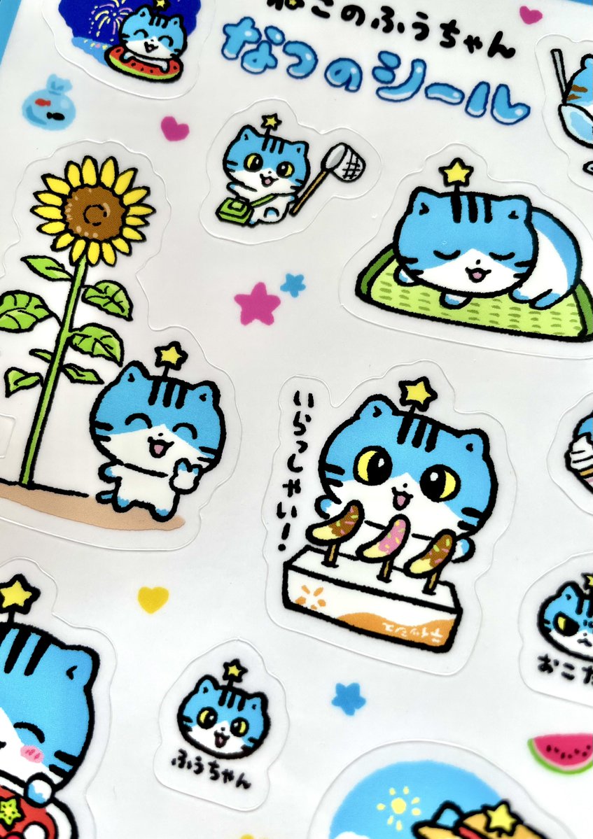 通販】 7月11日(土)22時より販売開始の通販グッズのご紹介です！ 新