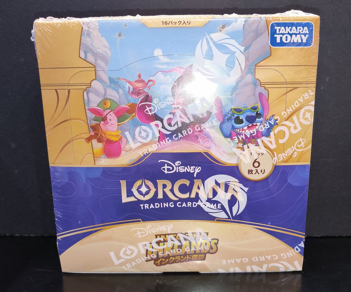 ディズニーロルカナ 🌟ブースターパック 【イングランド探訪】 販売中