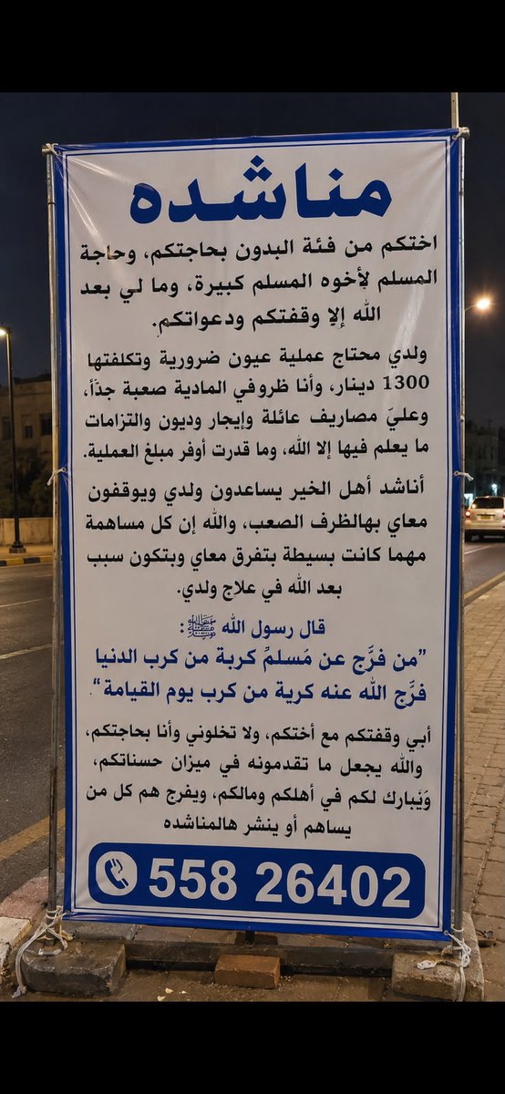 Lknafm's tweet photo. #صفارات_الانذار https://t.co/VkFF0G15sP