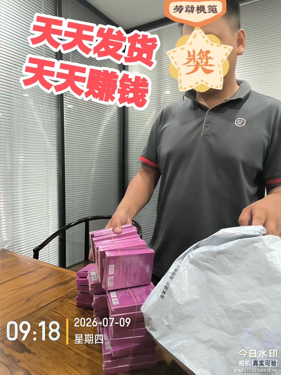 PangCalvin999's tweet photo. 丝潮享后情趣精油，欢迎拿货体验，纯植物萃取精华，第三方机构检测合格，安全放心使用，让你和伴侣亲密接触更和谐，高潮快感一触即发，顺丰包邮到家。可支持usdt付款。 https://t.co/L4B71NNv7i