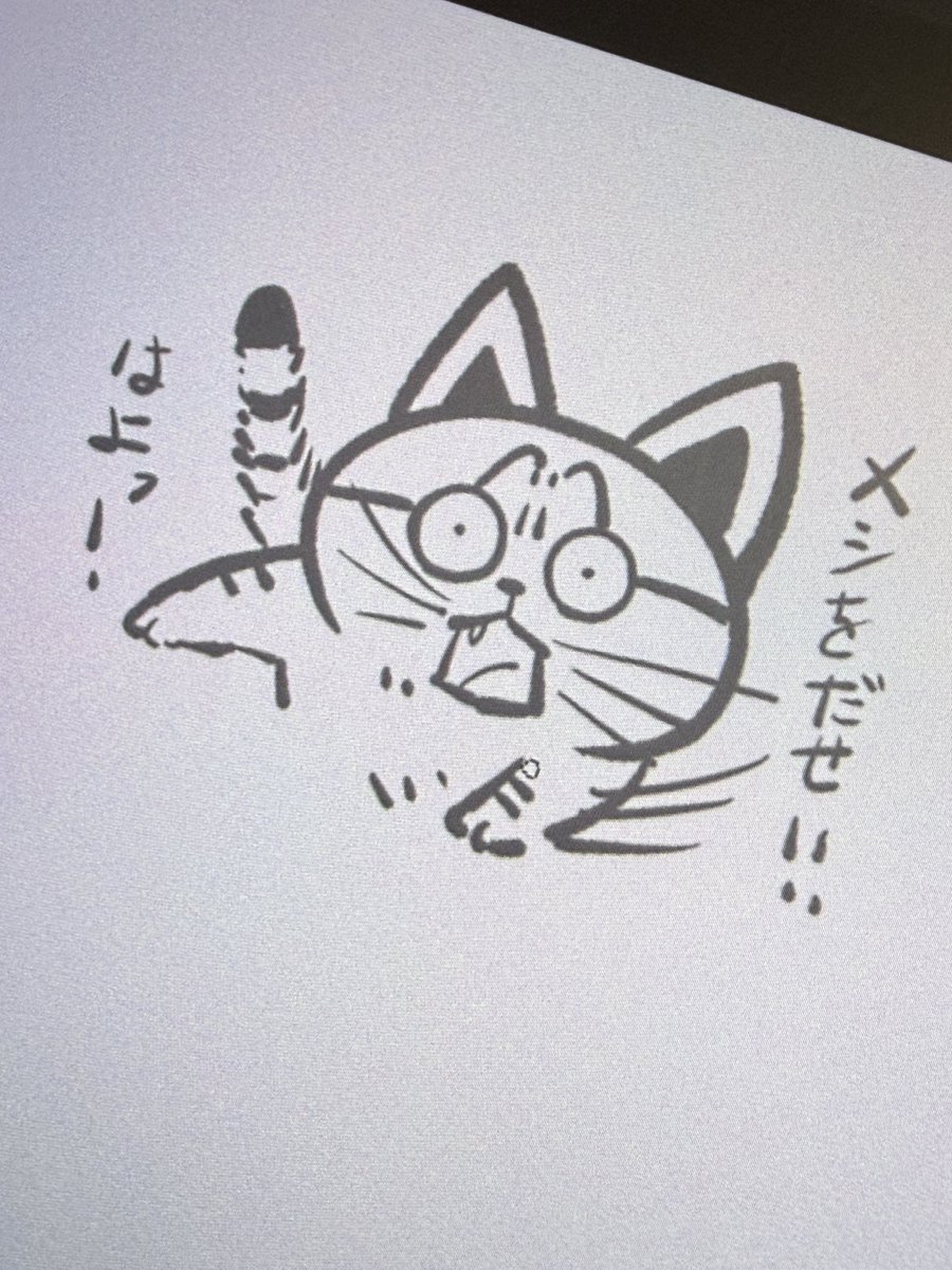 Post by マツダケン@9月鳥取県米子市個展 on X: 試作