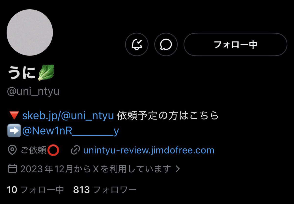 969_white's tweet photo. 【人探し】
※注意喚起ではありません！

うに🥬（@/uni_ntyu ）様とご連絡が取れる方いらっしゃいませんか？；9月8日お支払から連絡が取れていません。また2月以降、アカウント浮上見られないため困っています；； https://t.co/0XUy5A8XUe