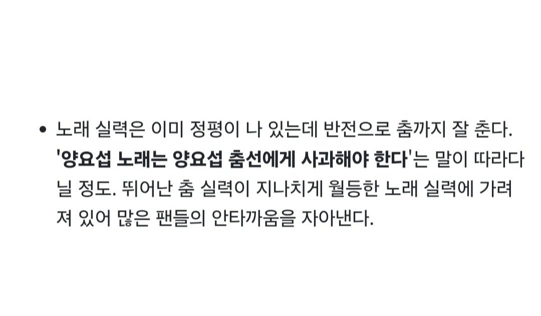 ddyy_forever's tweet photo. 춤추는 섮이 너무 좋아 https://t.co/QSgnmfiky6