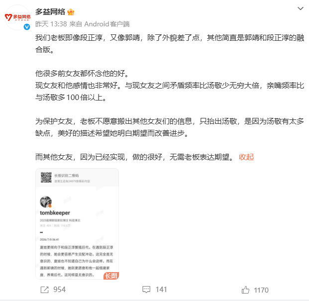 春日部彼得 tweet media