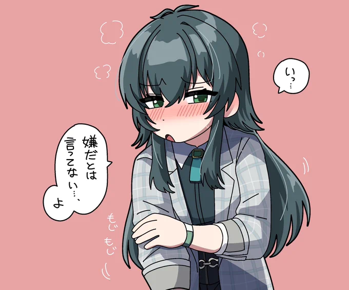 照れちゃってなんか篠澤さんみたいな喋り方になる手毬 