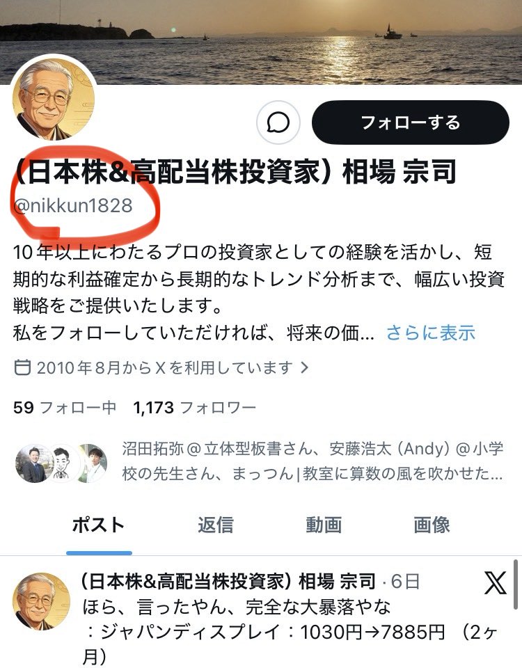 yuuuuki0430's tweet photo. え…。
株はじめたの？？ https://t.co/waHRGTR8lQ