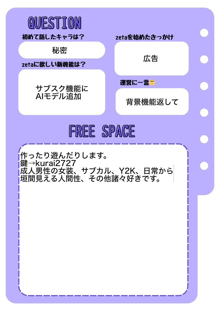 Sekaika9274's tweet photo. 夜露紫苦 https://t.co/cG86V27hyH