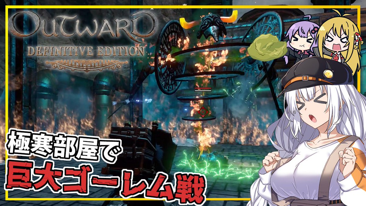 ttwing_jp's tweet photo. 【Outward】 #09 あかりさん、巨大ゴーレムに挑む(VOICEROID実況)
YOUTUBE:https://t.co/mVBr4rgzHY
ニコニコ:https://t.co/trjGOKksmy
#ボイスロイド実況
#Outward https://t.co/2GRHrWKCfi